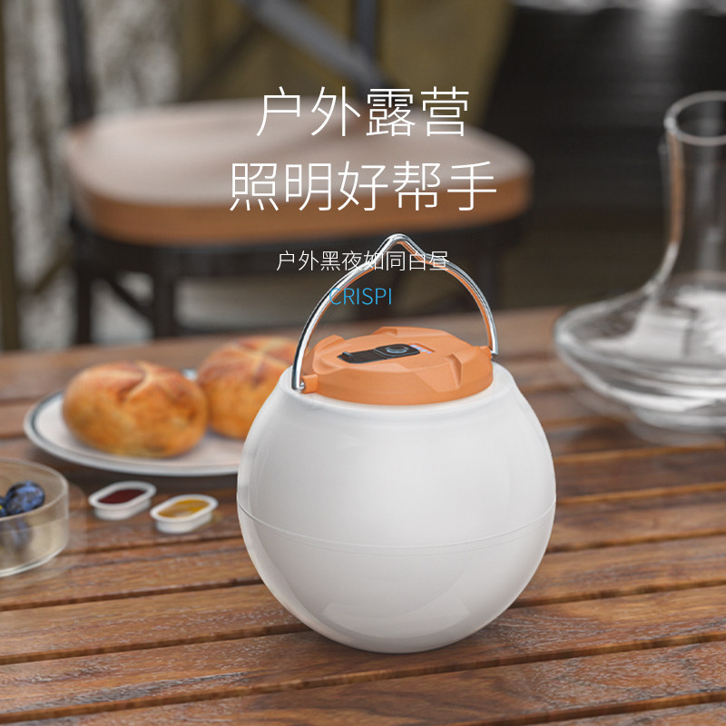  klattermusen未来营地灯/帐篷灯