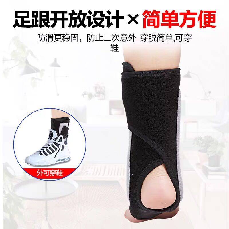 益森医用运动康复脚踝崴脚关节护踝 雪鸿医疗器械护具（器械）