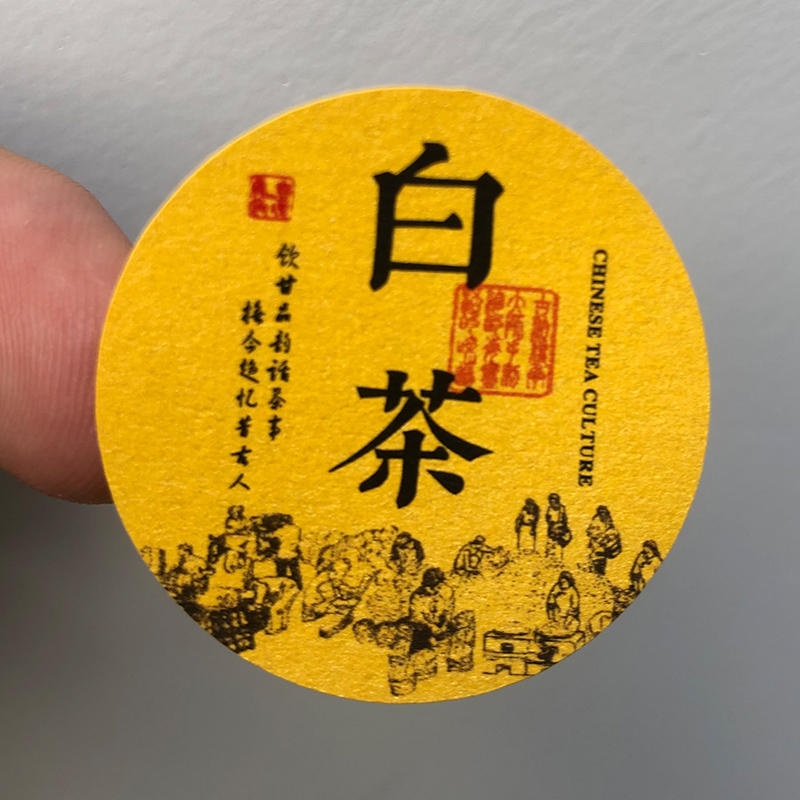 茶叶标签贴纸通用2024小罐茶复古洒金宣纸封口圆形红色不干胶定制 - 图0