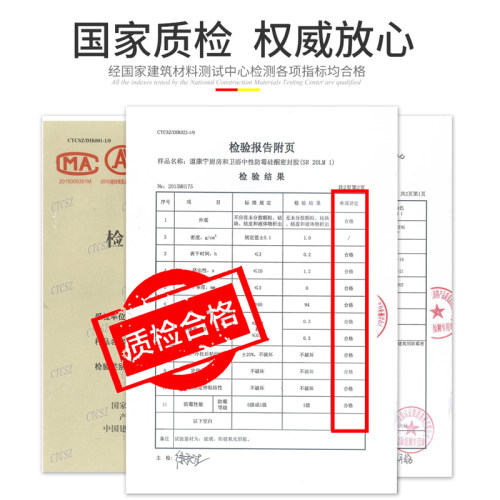 陶熙道康宁玻璃胶厨卫防水防霉中性硅胶半透明白色门窗专用密封胶 - 图2