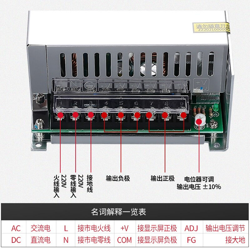 NVVV明伟大功率开关电源S800W12V24V36V48V交流220v转直流变压 - 图0