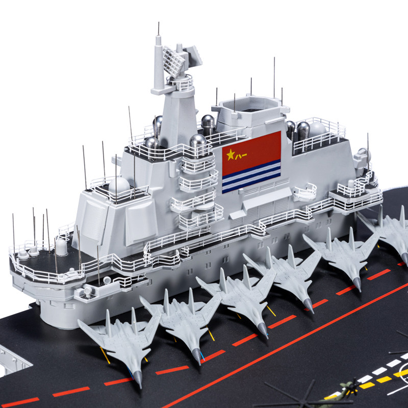 1:500山东舰航母模型仿真17号山东号航空母舰军事舰艇船展览摆件,淘宝优惠券,粉丝福利购,淘宝优惠卷