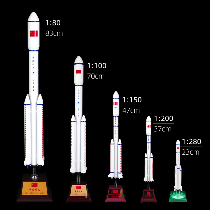 长征7号火箭模型仿真合金中国航天CZ-7长征七号运载火箭航空摆件 - 图2