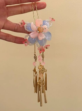「海棠玥亦」古风粉紫色花朵流苏u型发簪发钗汉服发饰优雅发簪