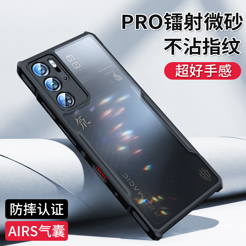 蔻司适用红魔9Pro手机壳努比亚新款红魔9Pro+保护壳电竞红魔8SPro+散热防摔壳8Pro轻薄全包保护套pro十新外壳 - 图0