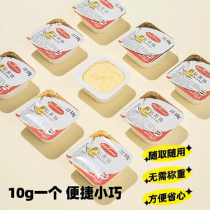 安琪百钻动物黄油粒10g家用烘焙饼干抹面包煎牛排食材小包装