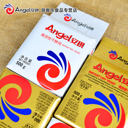 安琪酵母粉500g高活性家庭商用即发干耐高糖烘焙馒头面包干酵母粉 - 图2