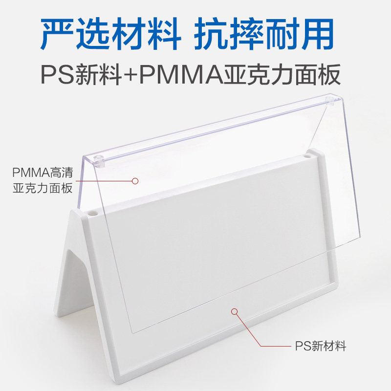 三角会议名牌会议桌立牌亚克力姓名牌桌面小台牌开会名字桌摆会议牌台卡定制班级小组组牌三角牌桌牌定做_虎窝淘
