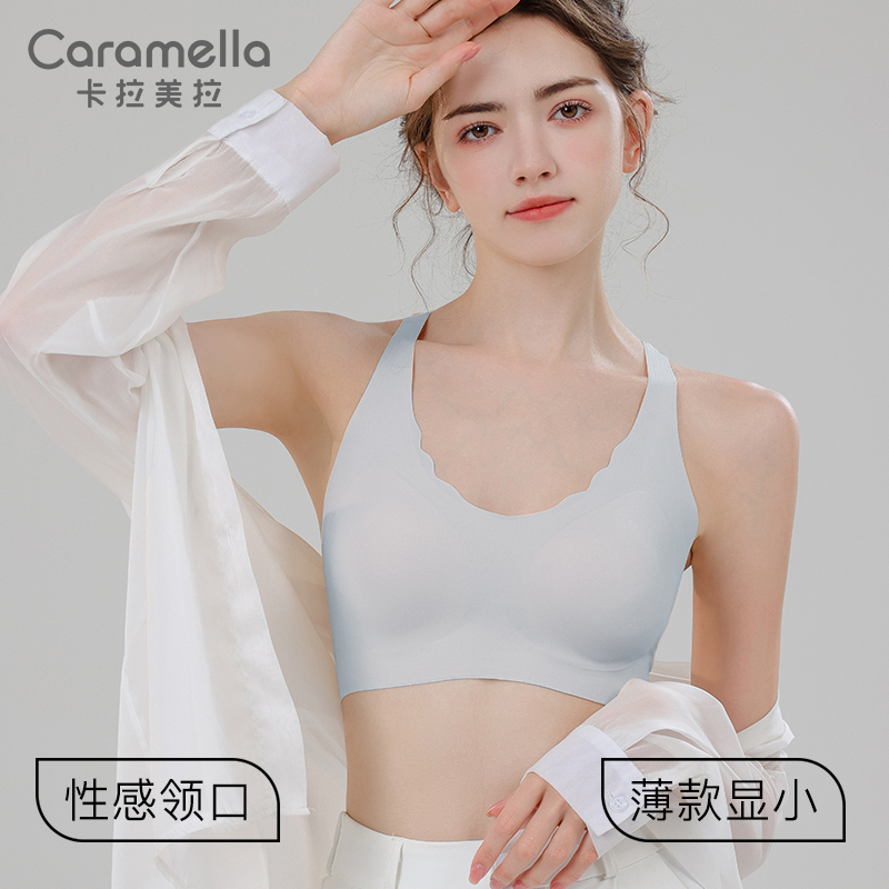 caramella/卡拉美拉Caramella固定杯无痕文胸罩一片式睡眠内衣女