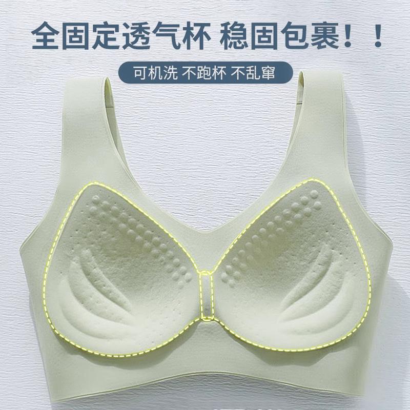Caramella固定杯无痕内衣女士无钢圈美背心式舒适睡眠文胸罩薄款