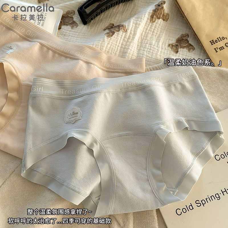 caramella/卡拉美拉【7A抑菌】婴儿棉中腰内裤女纯棉加长裆16YXMY