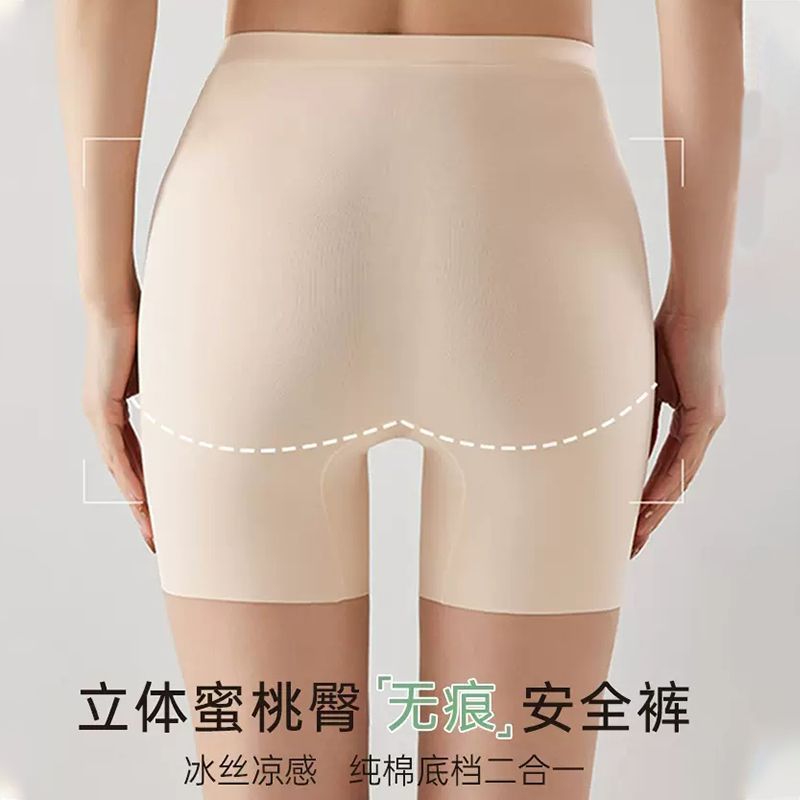 CARAMELLA夏季冰丝安全裤女防走光无痕收腹防卷边女士高腰打底裤