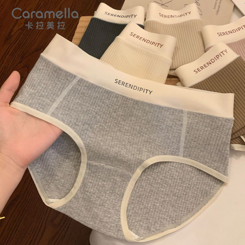 caramella/卡拉美拉内衣女纯棉100%全棉抗菌裆中腰三角裤16YXMY