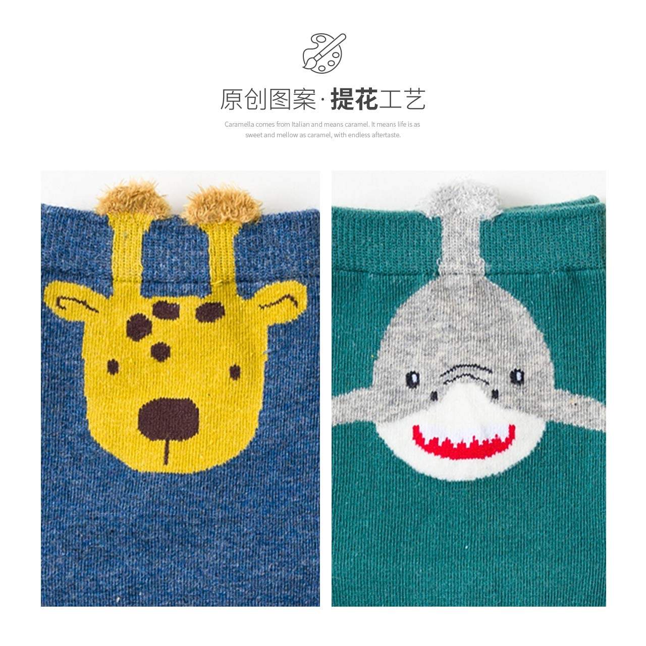  caramellaoutlets店船袜