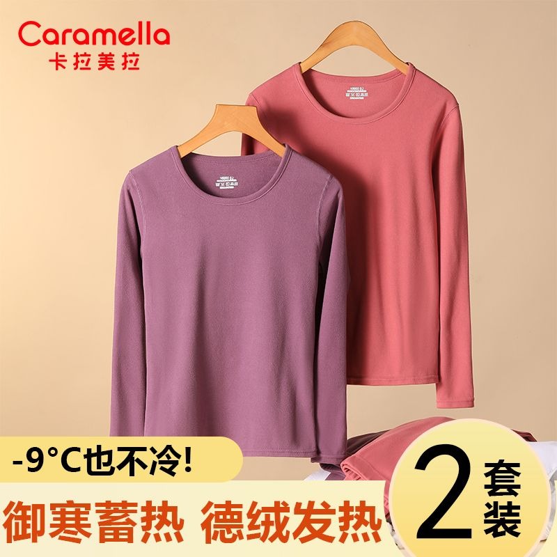 caramella/卡拉美拉冬季保暖德绒发热秋衣秋裤修身美体保暖内衣女