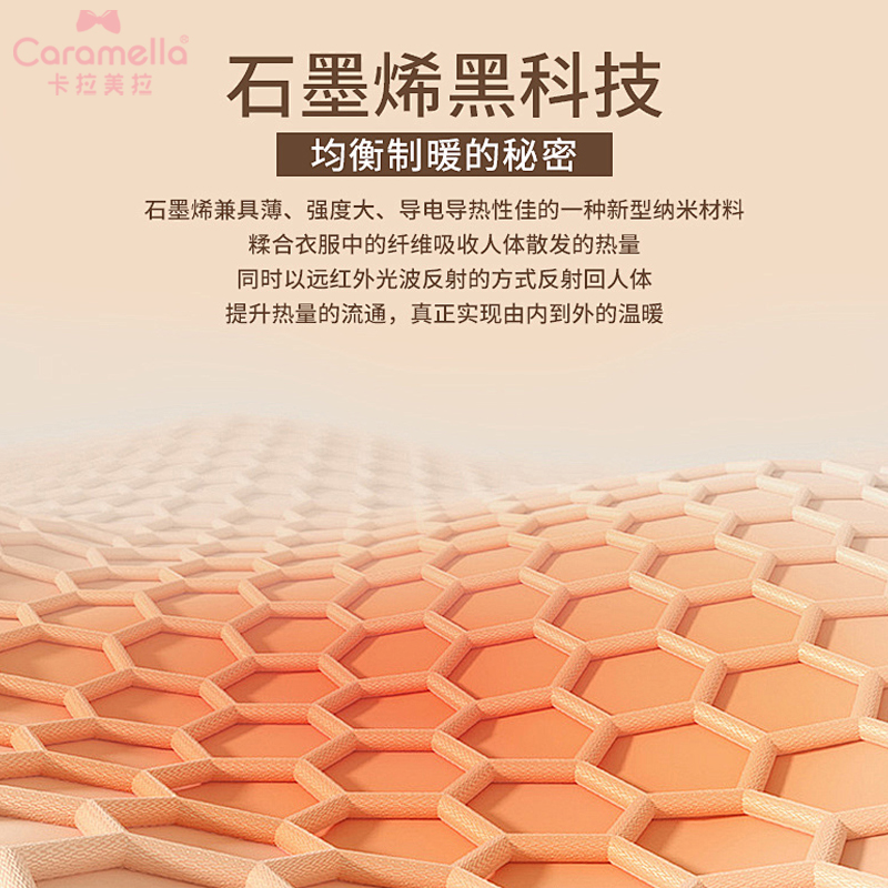 caramella/卡拉美拉石墨烯德绒保暖背心女加绒加厚V领蕾丝16YXMY