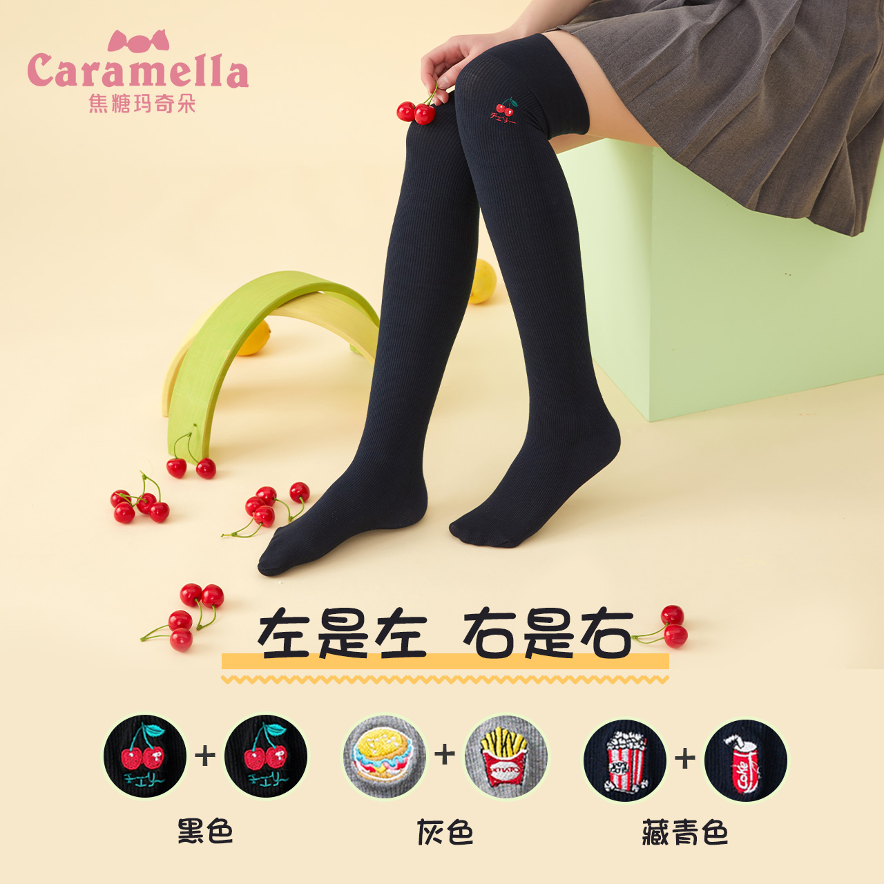 caramellaoutlets店caramella春秋高筒袜女ins潮网红美腿长袜过膝日系刺绣小腿袜棉袜2