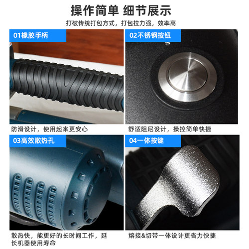DD19/25手提式热熔免扣式手持电动打包机塑钢带捆扎机砖厂打包机 - 图3