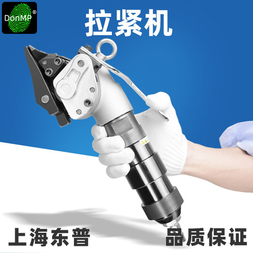 FTL/S19/25/32分体式气动钢带打包机铁皮带捆扎机32mm锁扣机咬扣机拉紧器拉紧机 - 图2