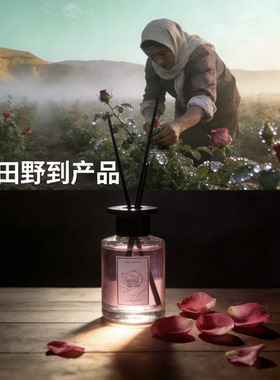 东方圣露空气清新精油调香优雅