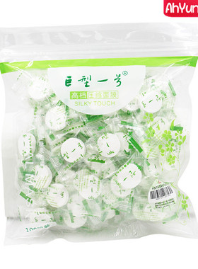 收缩扣子压缩面膜巾球纸100粒蚕丝糖果型纽扣超薄片式水疗一次性