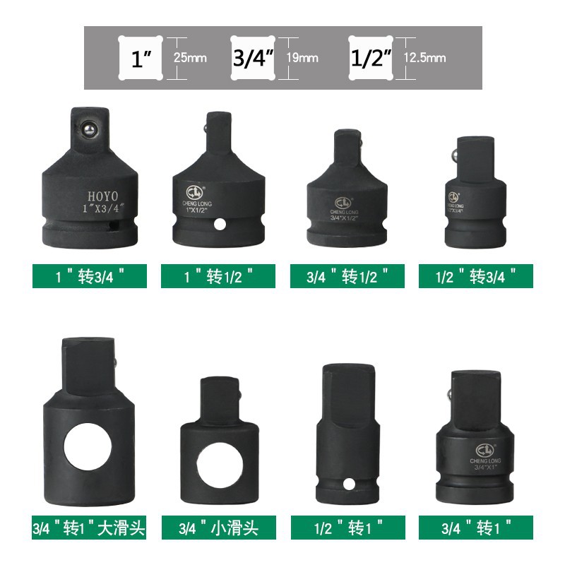 套筒扳手转接头1/2大飞转3/8中飞转1/4小飞风炮套筒转换头变径-图2