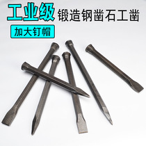 Chisel Stone Work Chisel Stone Tool Pointed Flat Head Chisel Flat Chisel Stone Craftsman Beat Stones Cement Chisel Steel Chisel