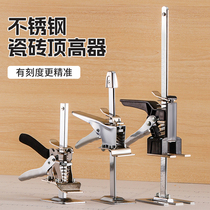 Stainless Steel Tile Top High Instrumental Adjustment Lifting High And Low Wall Brick Positioning Tile Tool Pad High Paving Brick Aid
