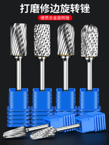 Cemented carbide rotary filing tungsten steel grinding head rotary filing knife milling cutter cylindrical ball head tungsten steel grinding head C type