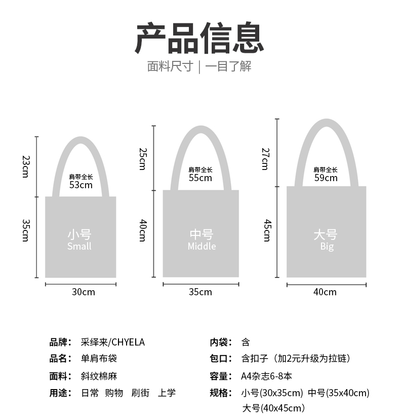 Kuromi库洛米周边同款帆布袋子来图定制学生补单肩课拎包手办礼物-图2