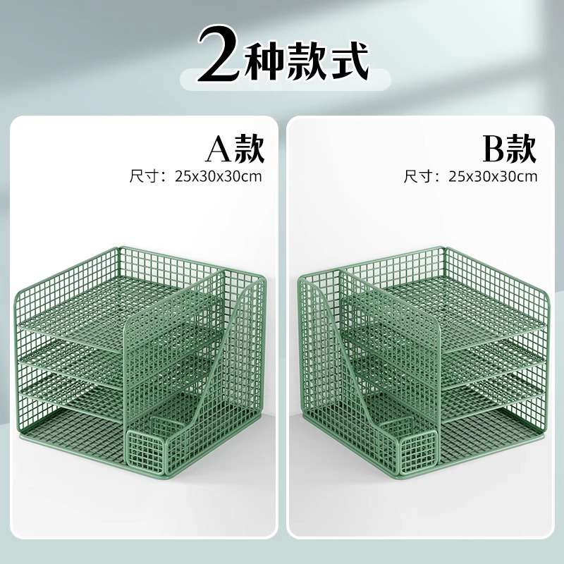 Office desk storage rack document shelf desktop file rack - 图1