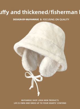 Winter Warm Hat Furry Ear Protector Bucket Cap Women Autumn