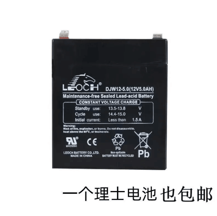 DC24V电动卷帘门电瓶12v5Ah蓄电池直流电机控制器 卷闸门 车库门 - 图3