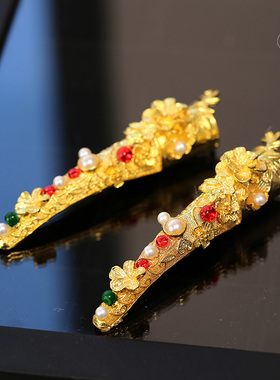 中式高级重工仿点翠秀禾护甲