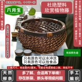 六月生 Настольная круглая плетеная корзина для хранения