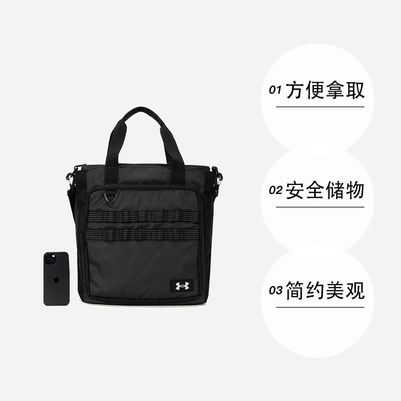 UA Under Armor Men's and Women's Training Sports Bag Casual Bag Gym Bag Shoulder Bag Crossbody Tote Bag