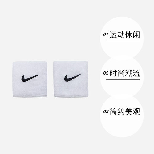 【自营】Nike耐克护腕新款男女训练运动护腕时尚简约护具II5301 - 图0