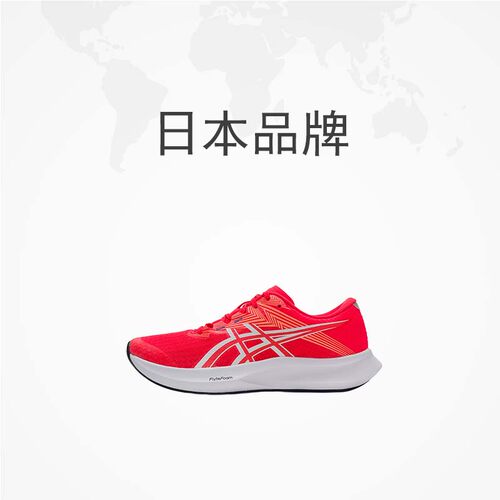 【自营】Asics亚瑟士跑步鞋女鞋HYPER SPEED 5轻便耐磨竞速训练鞋 - 图3