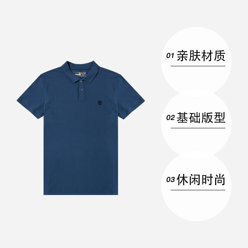 【自营】添柏岚POLO短袖男款户外宽松运动服休闲透气T恤A2EPM288,淘宝优惠券,粉丝福利购,淘宝优惠卷