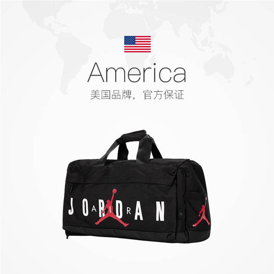 Nike men and women's same large-capacity luggage bag backpack