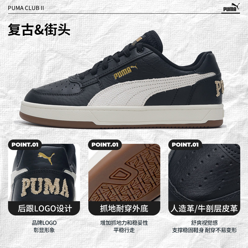 【自营】PUMA彪马板鞋男鞋女鞋新款训练鞋情侣休闲鞋运动鞋395016,淘宝优惠券,粉丝福利购,淘宝优惠卷