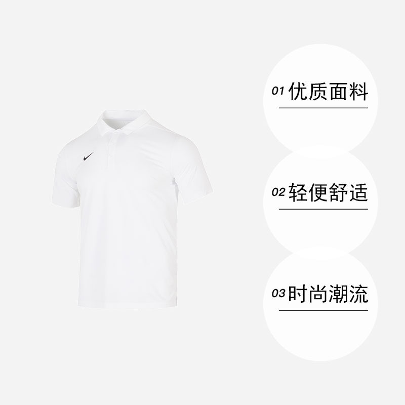 【自营】Nike耐克男装短袖T恤新款运动服商务POLO衫翻领上衣半袖,淘宝优惠券,粉丝福利购,淘宝优惠卷