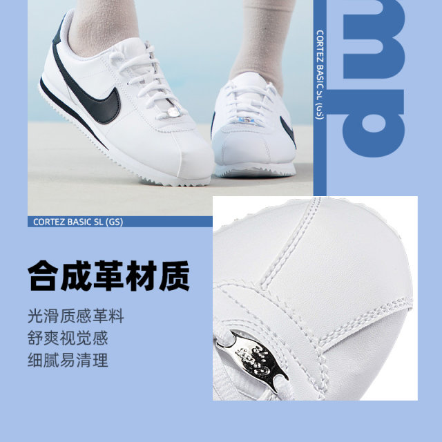 【自营】Nike耐克小白鞋新款时尚复古休闲鞋黑白运动鞋低帮板鞋