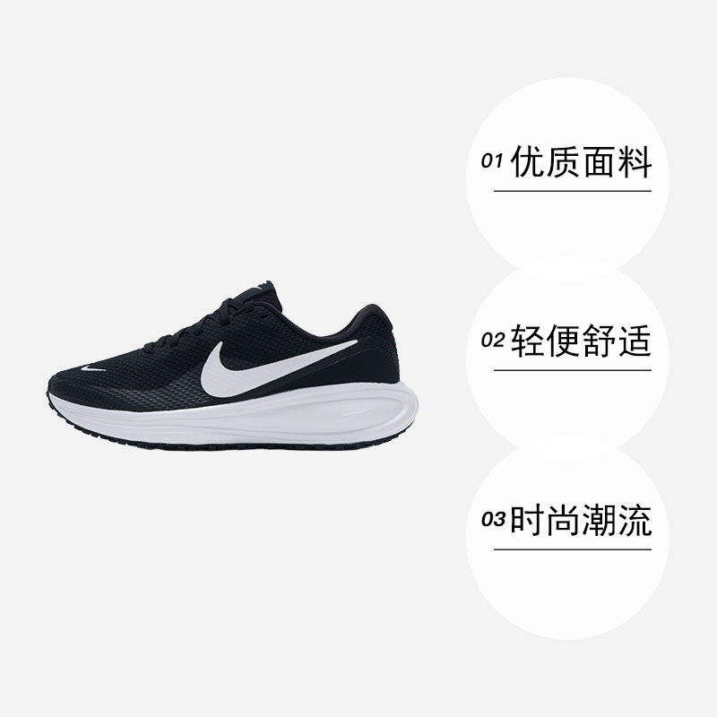 【自营】Nike耐克网面鞋女鞋REVOLUTION 8运动鞋跑步鞋HJ8485休闲 - 图0