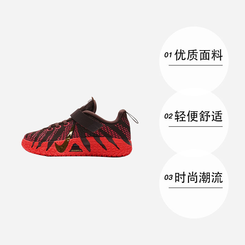 【自营】Nike耐克童鞋篮球鞋舒适透气简约运动鞋轻便运动休闲鞋,淘宝优惠券,粉丝福利购,淘宝优惠卷