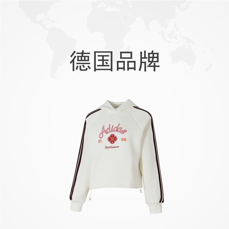 【自营】Adidas阿迪达斯卫衣新年款女装时尚宽松简约连帽运动服,淘宝优惠券,粉丝福利购,淘宝优惠卷
