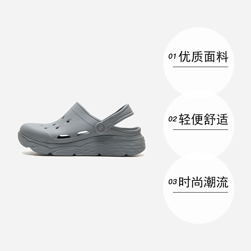 ӪSKECHERS˹Ь͸Լ˶ЬⶴЬЬ695.11Ԫȯ231.7Ԫ/