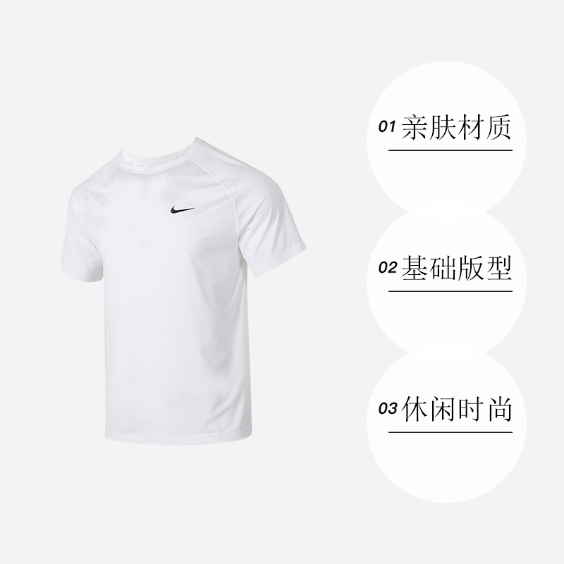 【自营】Nike耐克男快干运动服休闲上衣时尚跑步训练圆领短袖T恤 - 图0