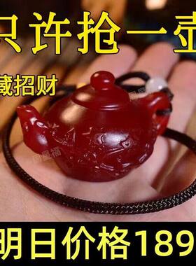 今日【捡漏价】缅甸正品血泊茶壶茶宠琥珀吊坠高级手把件把把胡