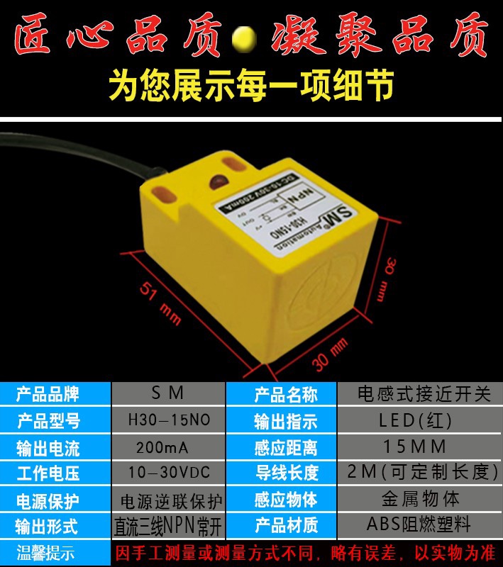 全新方型接近开关传感器HSL-D05NK NB PK PB T105- M105-18A b C - 图1